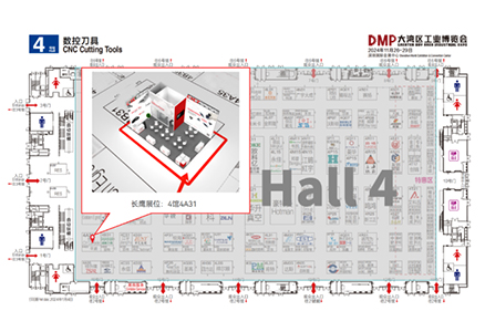 DMP大湾区工博会 | 长鹰硬科新品续航，五彩金刚即将亮相