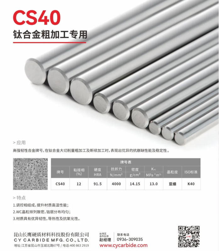 TIMTOS_台湾工具机床展3.png