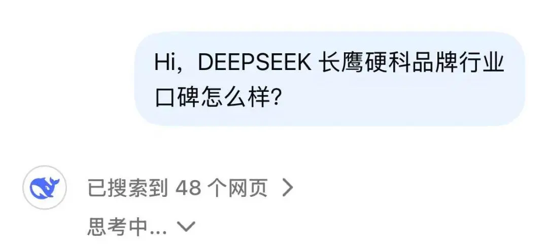 长鹰硬科华东区-战略经销商5.png