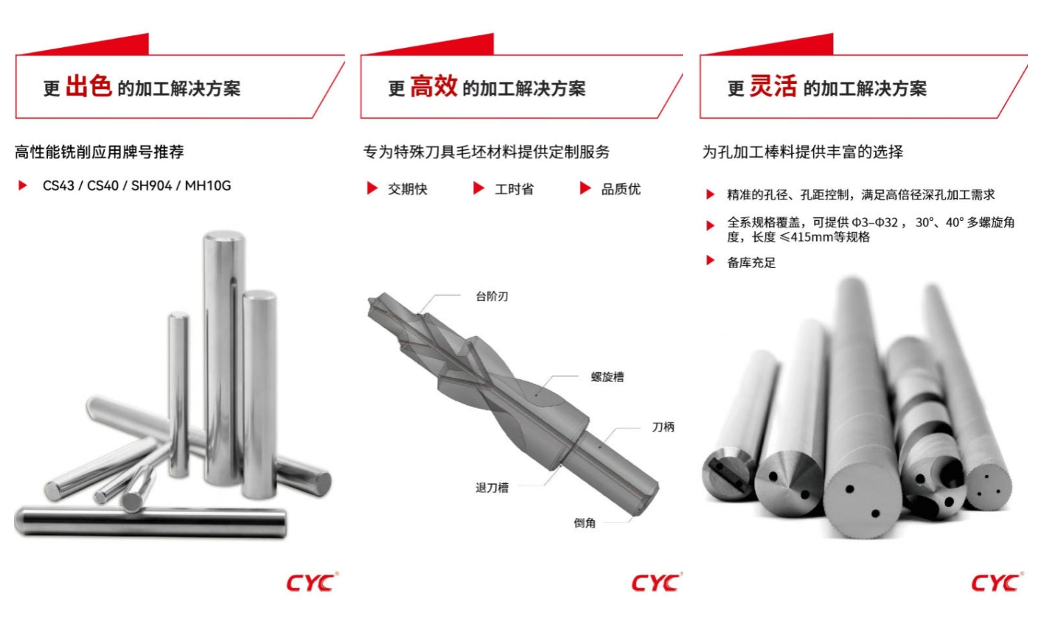 产品2.jpg