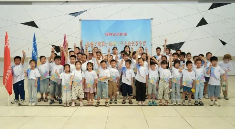 夏令营1.jpg