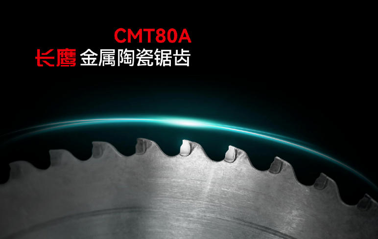 CMT80A-1.jpg