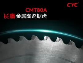 金属陶瓷锯齿怎么选？长鹰CMT80A稳效全在线