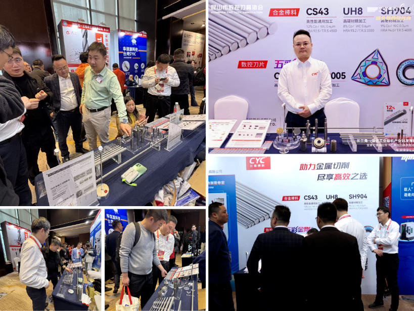 长鹰硬科展位-2.jpg 长鹰硬科展位-2.jpg