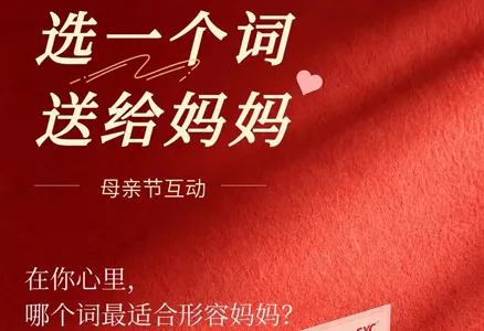 致敬每一位伟大的母亲