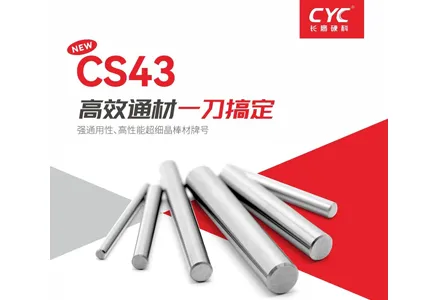新品首发 |  主角是它