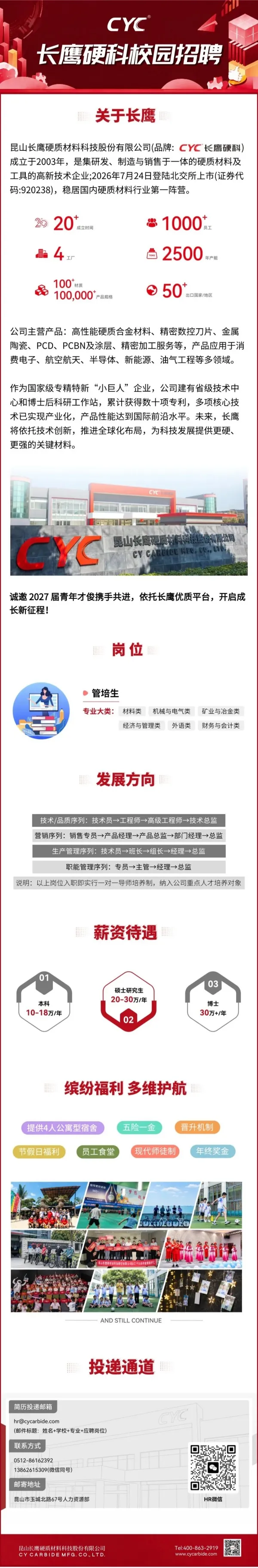 xiaozhao.jpg